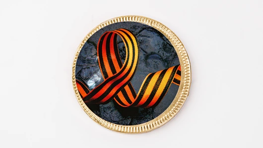 Шоколад молочный "Медаль С Днем Победы" Шоколад молочный "Медаль С Днем Победы"