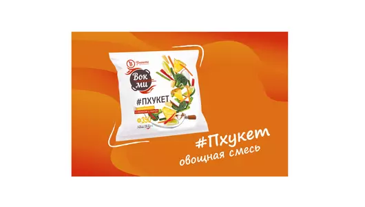 Смесь овощная Планета Витаминов Пхукет Вок-Ми замороженная 350 г