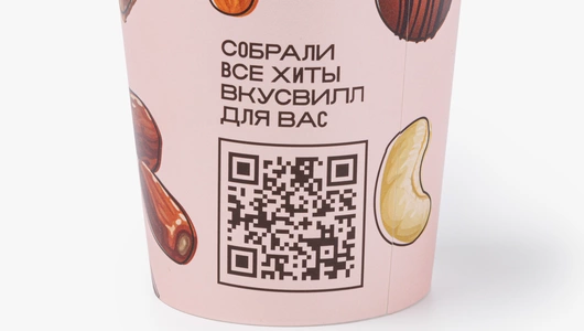 Стакан с&nbsp;крышкой и&nbsp;декором, 550 мл