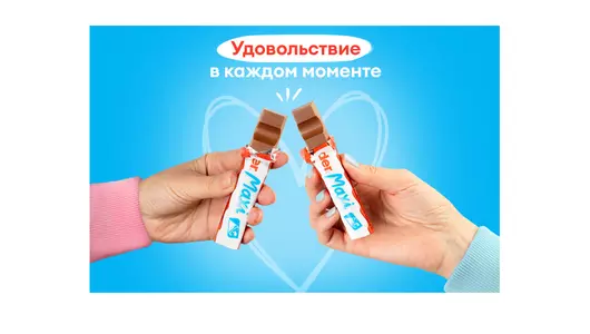 Шоколад молочный Kinder Maxi с молочной начинкой 84 г