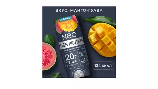 Молочный коктейль Neo High Protein высокобелковый манго-гуава без&nbsp;добавления сахара 260 г