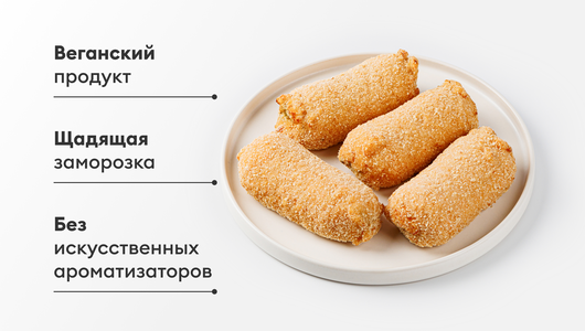 Зразы из&nbsp;батата с&nbsp;чесночной фасолью, зам.