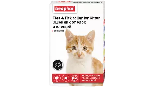 Beaphar Ошейник для котят от блох и клещей (6 мес.) 35см