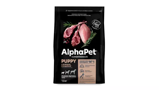 ALPHAPET Puppy Корм сух.ягн.с индейкой д/щенков,беременных и кормящих собак мел.пор.1,5кг