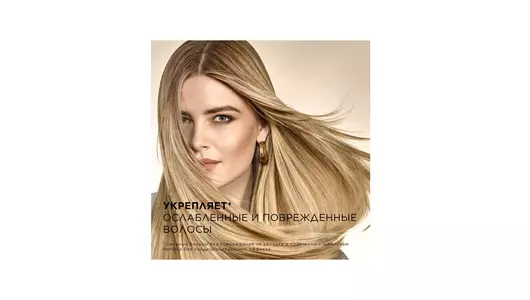 Подарочный набор Pantene Шампунь 250мл Бальзам ополаскиватель 180мл Интенсивное Восстановление