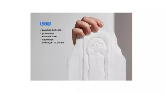 Прокладки гигиенические YIOIY Ultra Ночные 2 шт