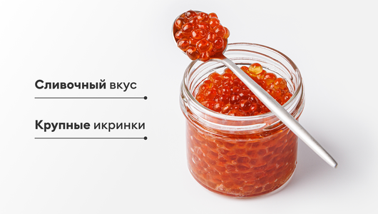 Икра кеты зернистая соленая ст/б охл., 100 г Икра кеты зернистая соленая ст/б охл., 100 г