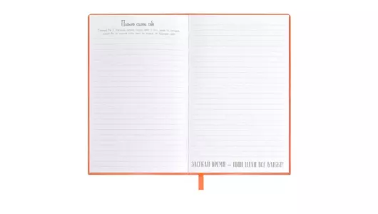 Записная книжка Escalada Мысли позитивно! А6 96 л