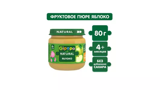 Пюре фруктовое Gipopo Яблоко с 4 месяцев 80 г
