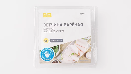 Ветчина куриная вареная, нарезка