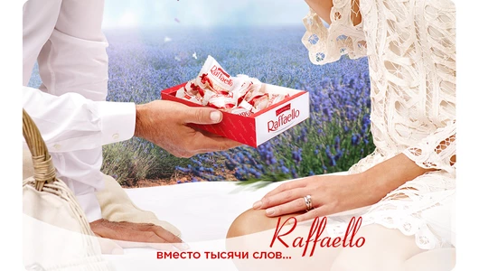 Конфеты в коробке Raffaello с цельным миндальным орехом в кокосовой обсыпке 70 г