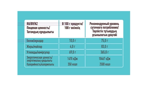 Крендельки ОГО! с морской солью 130 г