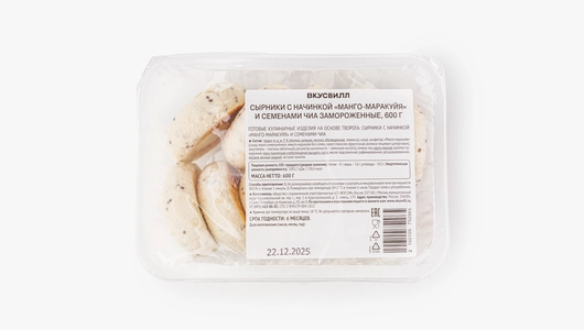 Сырники с&nbsp;начинкой "Манго-Маракуйя" и&nbsp;семенами чиа, зам., 600 г