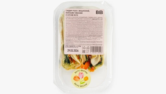 Сэндвич ролл с&nbsp;моцареллой, вялеными томатами и&nbsp;соусом песто