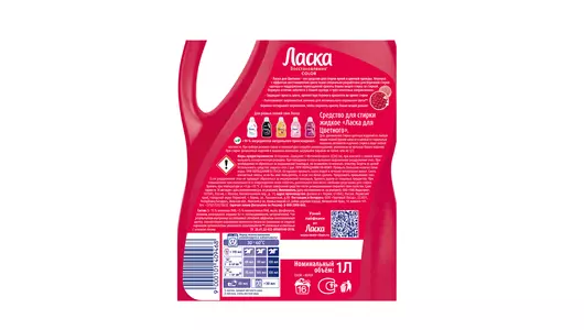 Гель для стирки Ласка Эффект Восстановления для Цветного 1 л
