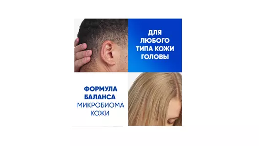 Шампунь и&nbsp;бальзам-ополаскиватель для&nbsp;волос Head&Shoulders 2в1 Основной Уход 200 мл