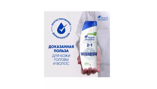 Подарочный набор Head&Shoulders Шампунь 2в1 200 мл и&nbsp;Пена для&nbsp;бритья Gillette 200 мл