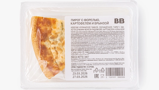 Пирог с&nbsp;форелью, картофелем и&nbsp;брынзой