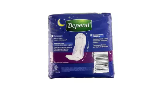 Прокладки урологические Depend при недержании Ночные 6 шт