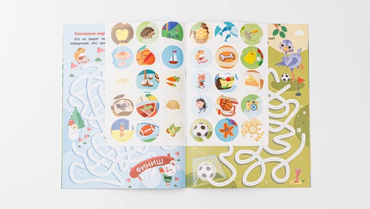 Книжка с наклейками (лабиринты) "Забавные зверята"