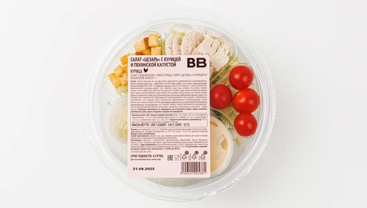 Салат "Цезарь" с&nbsp;курицей и&nbsp;пекинской капустой