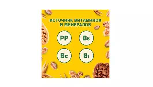 Печенье BelVita Утреннее витаминизированное с&nbsp;фундуком и&nbsp;медом 225 г