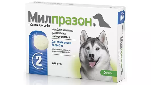Милпразон антигельминтик для собак крупных пород 2*12,5 мг/125 мг (KRKA) (2таб/уп)