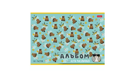 Альбом для рисования Hatber Капибара на скрепке 20 листов (в ассортименте) Альбом для рисования Hatber Капибара на скрепке 20 листов (в ассортименте)
