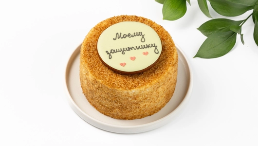 Торт "Ты мой герой" медово-сметанный, 270 г