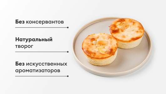 Сырники на миндальной муке с сиропом топинамбура