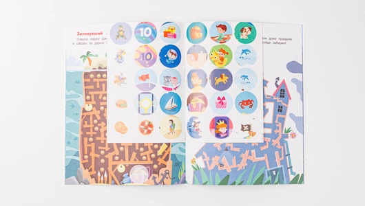 Книжка с наклейками: "Веселые приключения - Лабиринты" Книжка с наклейками: "Веселые приключения - Лабиринты"