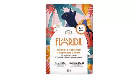 Влажный корм для любых кошек Florida с чувствительным пищеварением, кусочки с индейкой и морковью в соусе 85гр