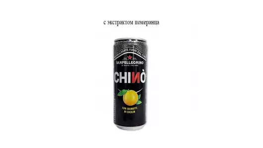Напиток Sanpellegrino Chino среднегазированный ж/б 330&nbsp;мл