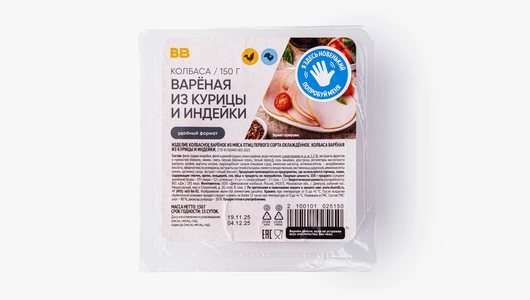 Колбаса вареная из курицы и индейки, нарезка