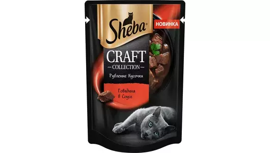 SHEBA 75гр для кошек рубленые кусочки Говядина в соусе Craft (пауч)