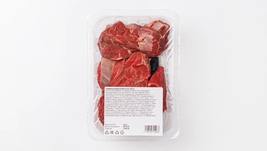 Говядина для бульона без кости