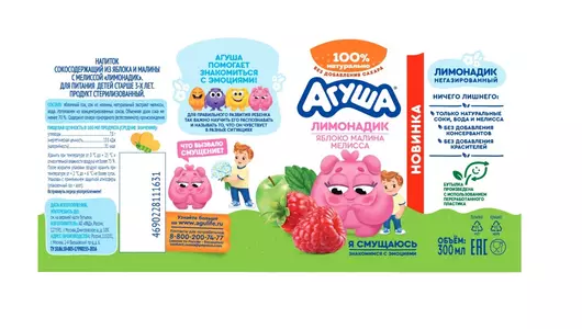 Лимонад Агуша Яблоко-малина-мелисса без сахара с 3 лет 300 мл