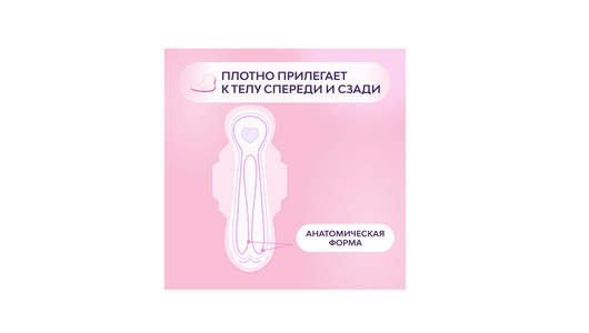 Прокладки гигиенические Либресс Ультра Супер с мягкой поверхностью 8 шт