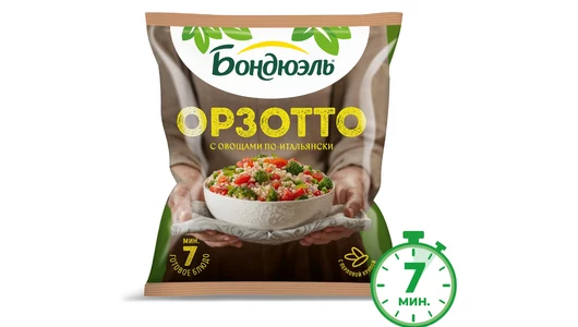 Смесь овощная Бондюэль Орзотто по-итальянски замороженная 400 г