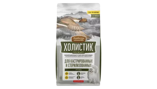 ДЕРЕВЕНСКИЕ ЛАКОМСТВА Холистик Премьер Корм сух.утка д/стерилизованных кошек 400г