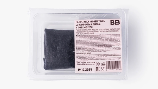 Налистники "Конвертики" со сливочным сыром и филе форели