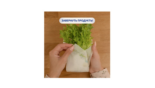 Полотенца бумажные Zewa Expert Decor 2 рулона Полотенца бумажные Zewa Expert Decor 2 рулона