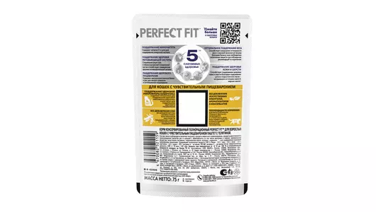 Корм влажный для&nbsp;взрослых кошек Perfect Fit с&nbsp;телятиной паштет 75 г