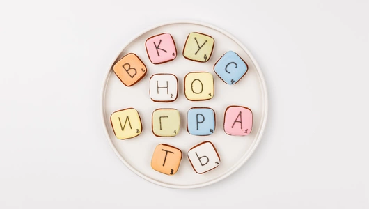 Набор из пряников "Игра-Слова" (12 шт)