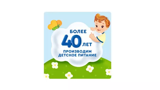 Лимонад Агуша Яблоко-малина-мелисса без сахара с 3 лет 300 мл