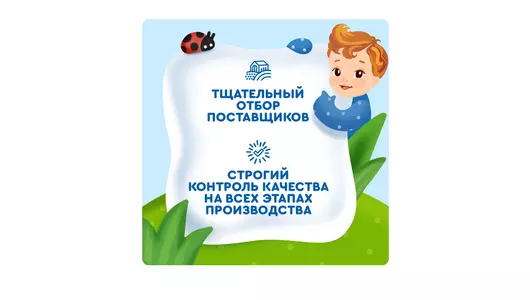 Сок детский Агуша Яблочный с&nbsp;4 месяцев 200 мл