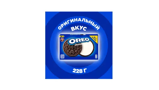 Печенье Oreo с какао и начинкой с ванильным вкусом 228 г