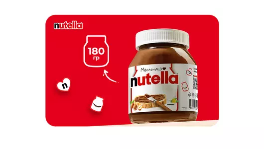 Паста ореховая Nutella с&nbsp;добавлением какао 180 г