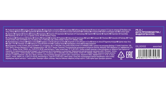 Готовальня Berlingo Optimum 2 предмета 135 мм цвет ассорти