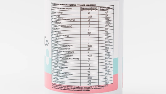 Мультивитамины для женщин "Бьюти-комплекс", 60 капсул